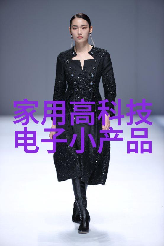 生产消毒液-清洁守护揭秘生产消毒液所需设备