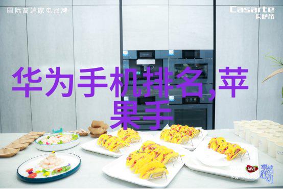 化工工厂设备配置图解析