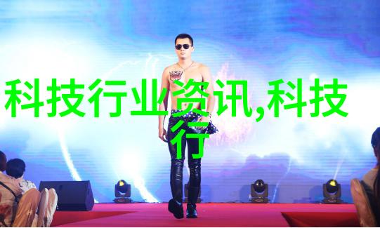 领航半导体揭秘2021年国内50强芯片公司的霸主之势