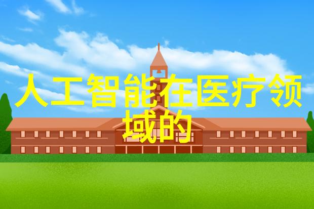 沪深股市风云录实时交易的每一刻