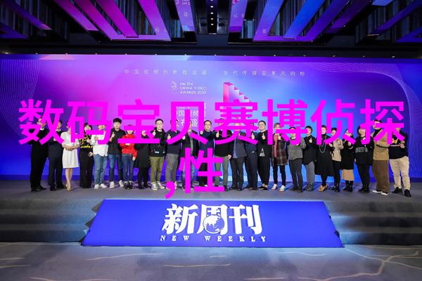 超越现实的冒险探索传奇sf世界的奇迹与挑战
