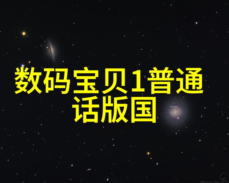 汽车配件零件编码查询解锁秘密驾驭未来