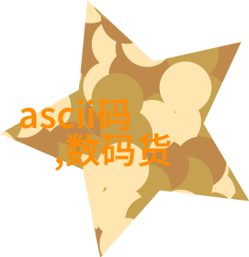 二手制冷设备-再生利用的智慧二手制冷设备市场的兴起与挑战