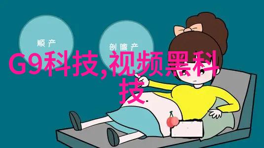 化工产品从无形到有形的奇迹创造者