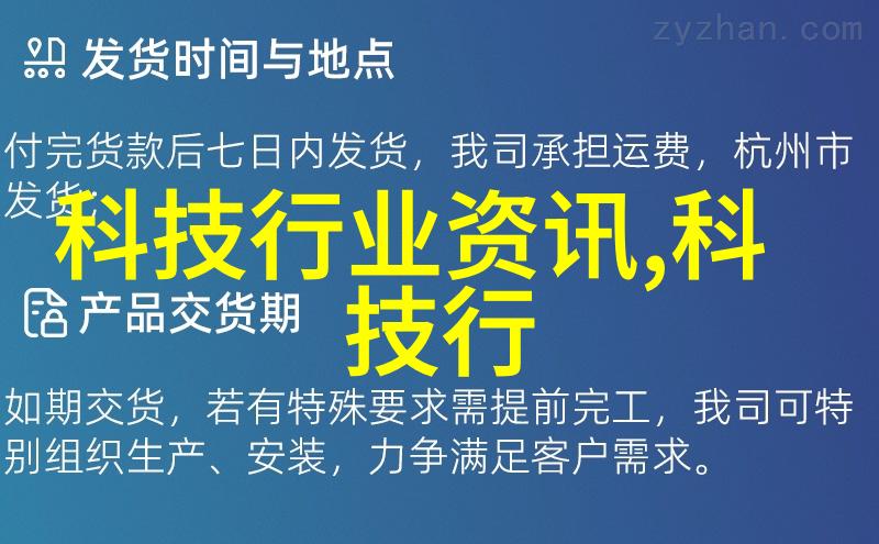 矿泉水水质检测探索自然之源的清洁与安全