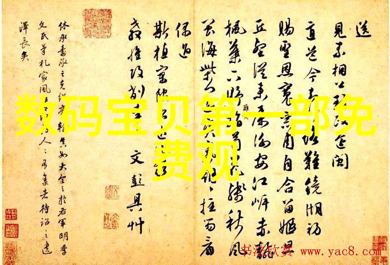 实验室之心设备管理的隐秘旋律