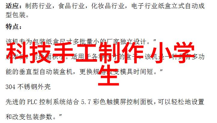 不锈钢板材分类你知道多少
