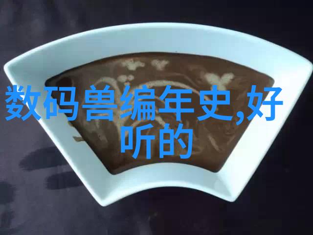 水质检测标准与饮用安全性评估研究