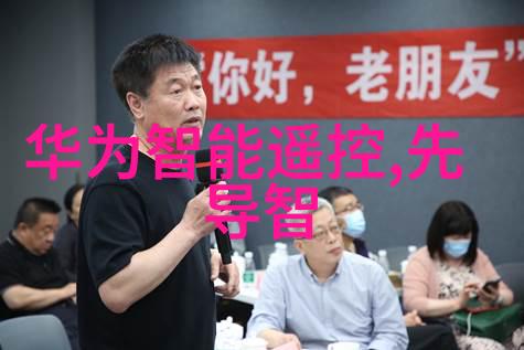 机器视觉系统如何模仿人类的视觉感知能力