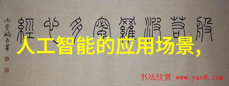 汽车部件的基本组成与分类