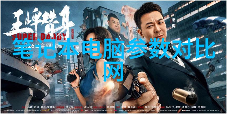 高清聚乙烯管材之城水源的守望者