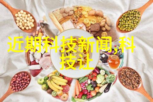 从平面图到实景展示客厅装修过程中的关键转变