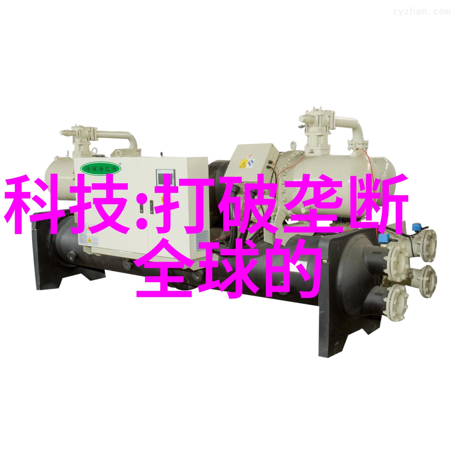电子废墟的重生回收网之梦