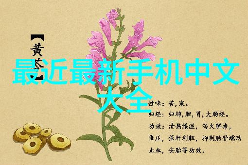 气力传递的韵律