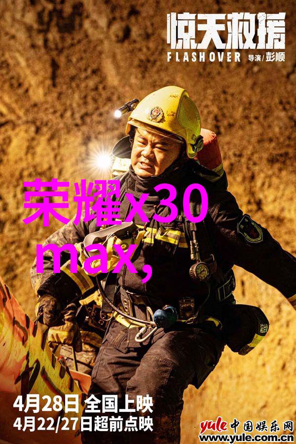 丙纶布防水技术织就透气防湿的安全网
