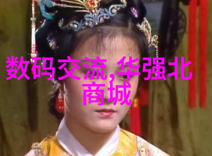 工业用净化水设备保障生产过程的纯净水供应
