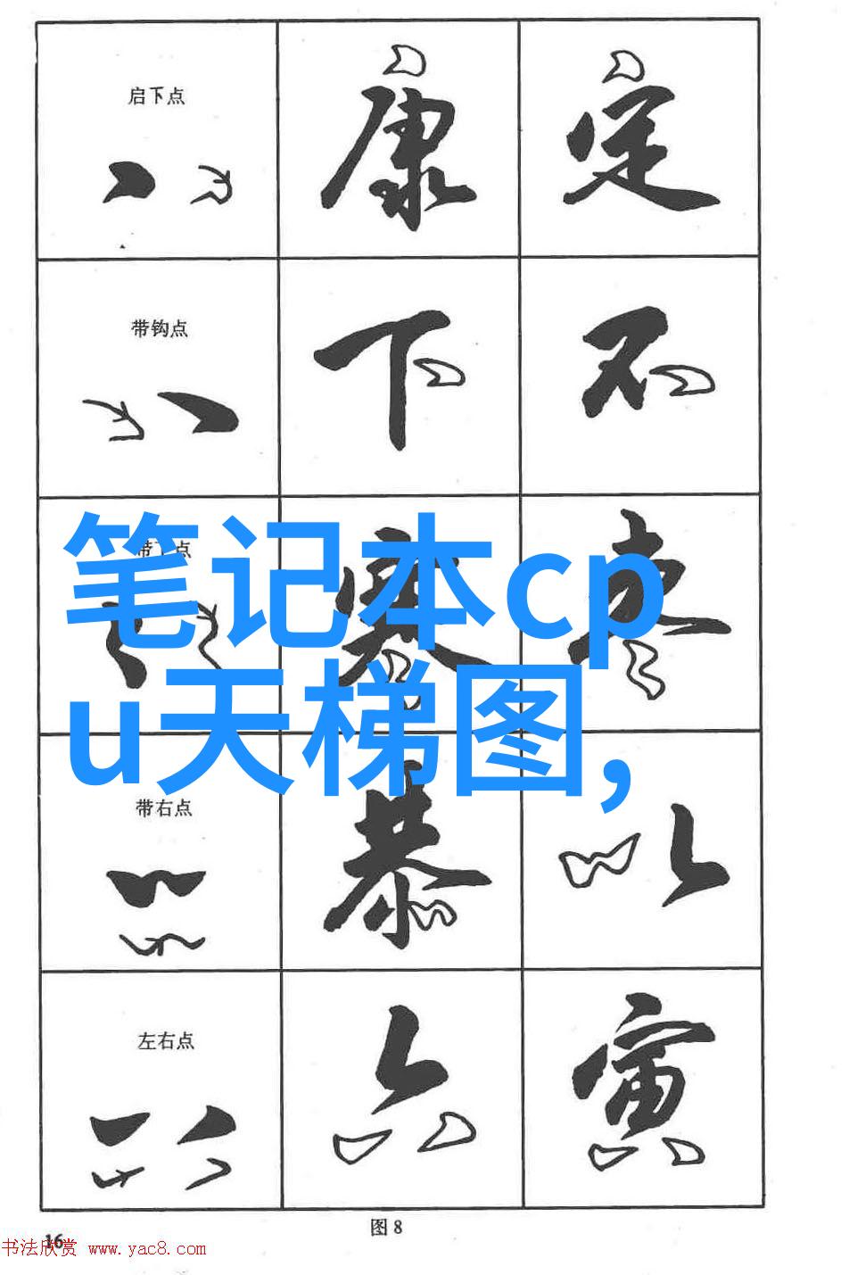 不锈钢小巧精灵点缀生活的闪耀瞬间