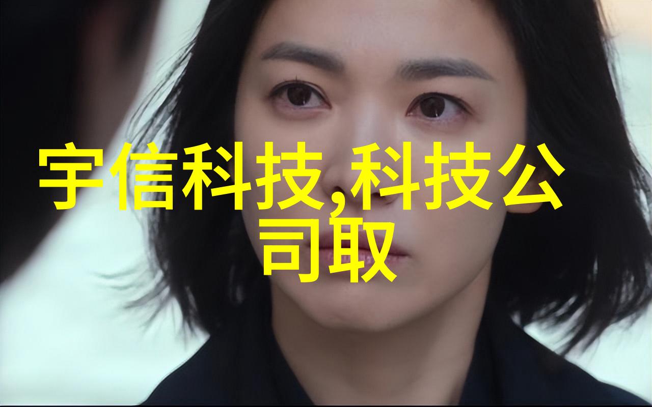 电缆保护管的秘密花园探索mpp电缆厂家独特之处