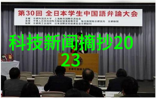 深渊之水探究水井深度对水质影响的秘密