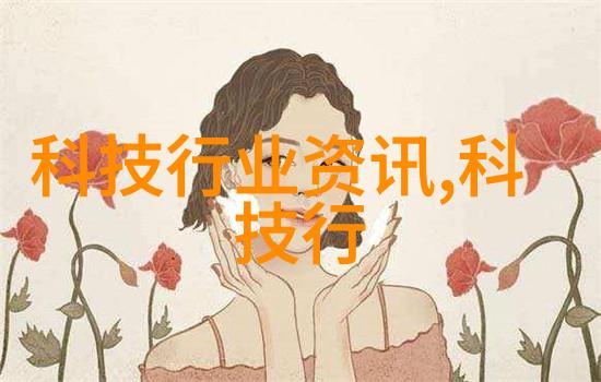 化学反应的舞台装置中的奇迹