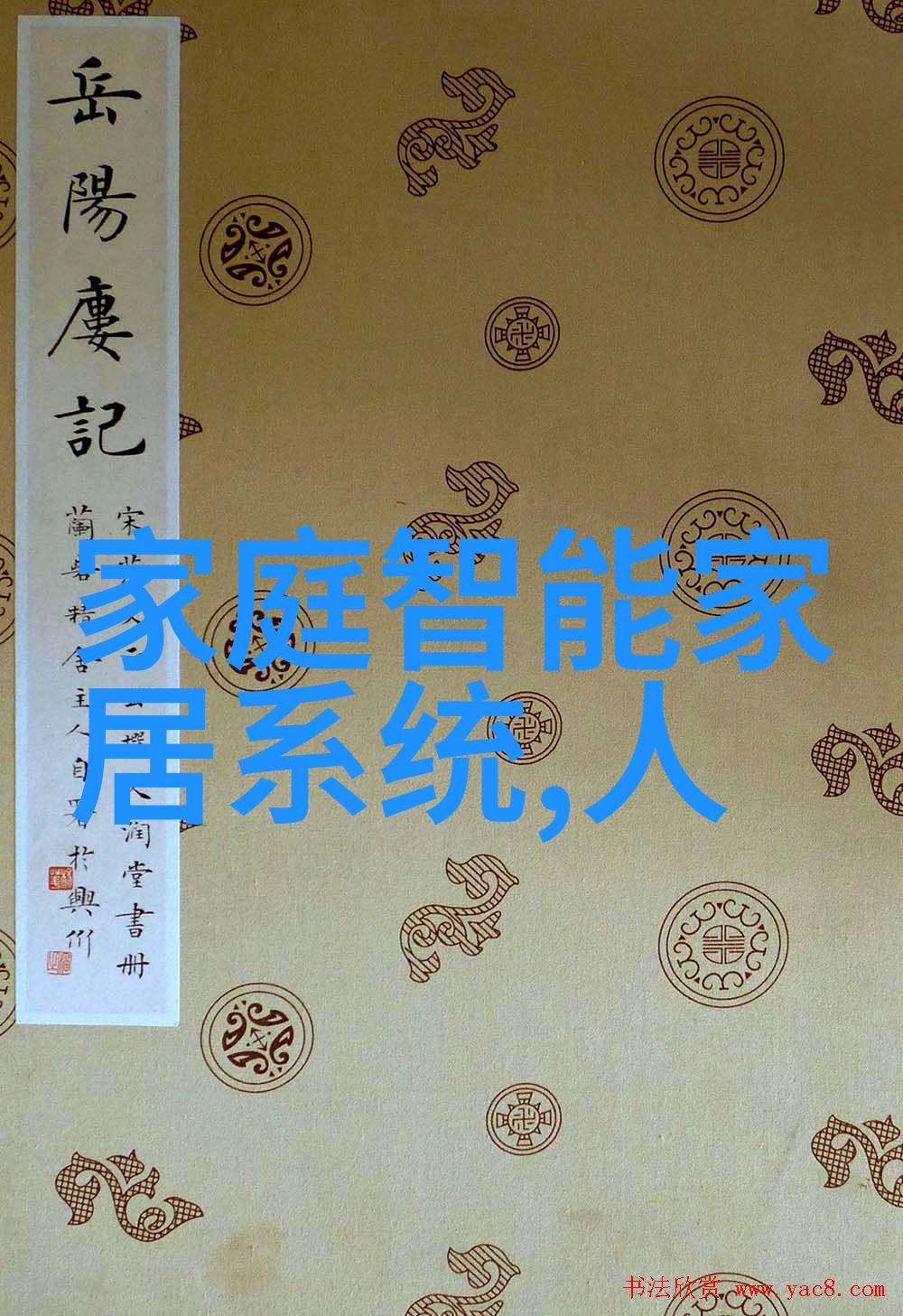主题我总是觉得大部分膜分离方法是一种隔离小能手的高级技巧