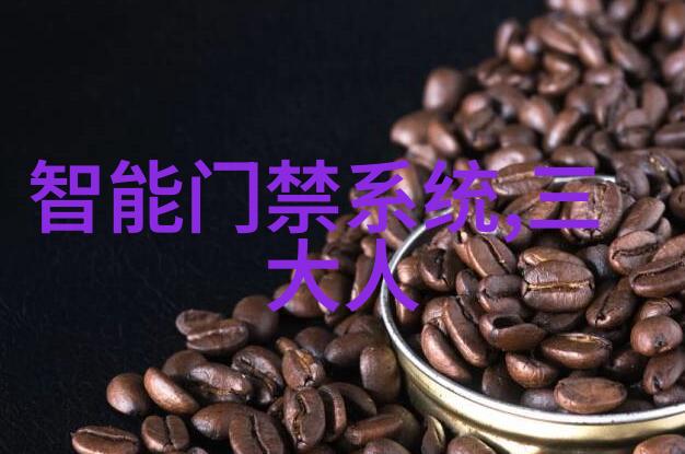 净制-精心提炼探索传统药材净制技术的现代运用
