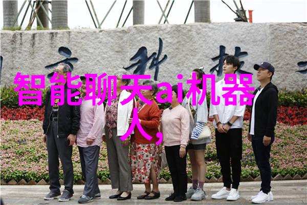 保驾护航科技创新智能交通系统的未来发展方向