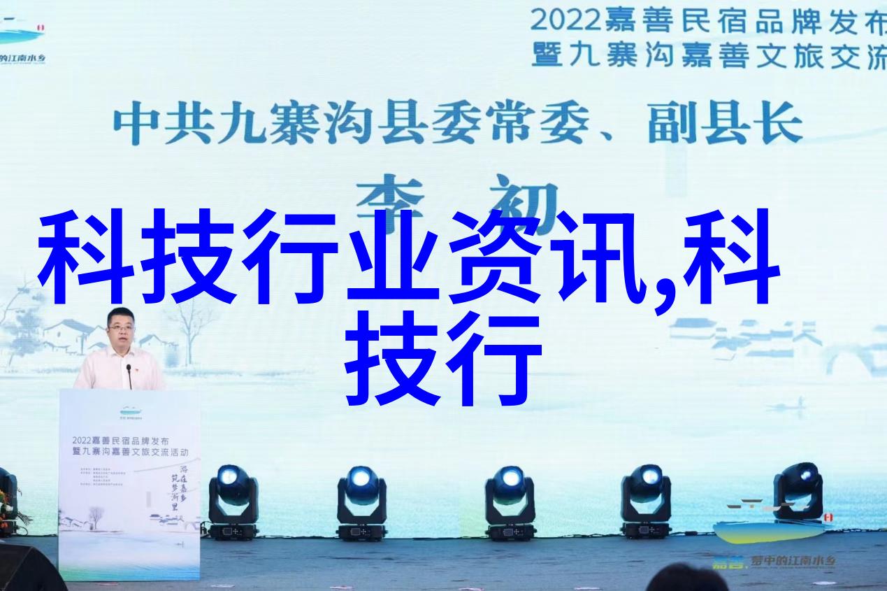 废水处理设备-高效能污染物去除技术的应用与发展