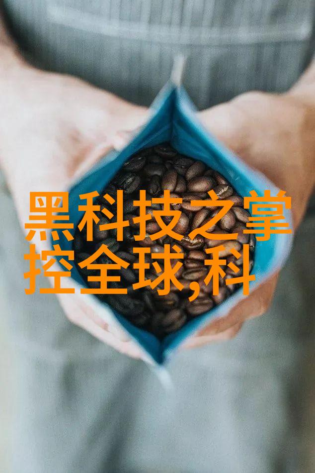 封口胶生产设备我是如何把握关键时刻的技术变革