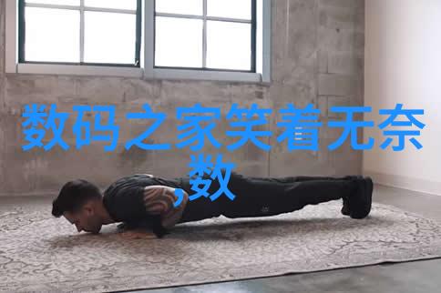 一边亲着一面膜下的美剧-电视荧屏上的双重生活如何在享受美剧的同时保持皮肤保养