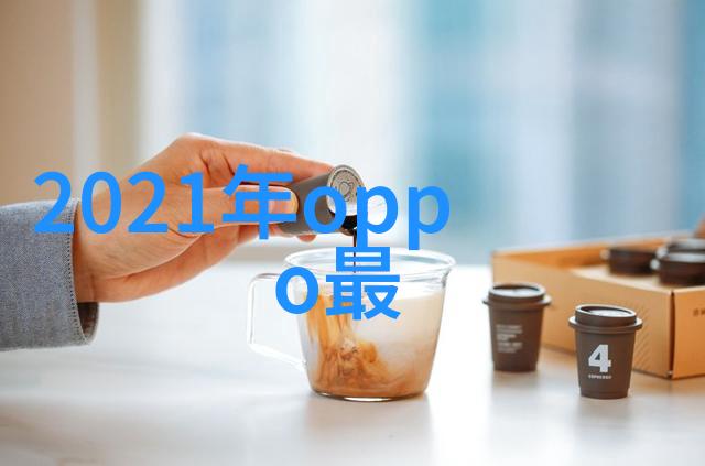 实验室设备有限公司-精密仪器与创新技术的交汇点实验室设备有限公司的发展历程与未来展望