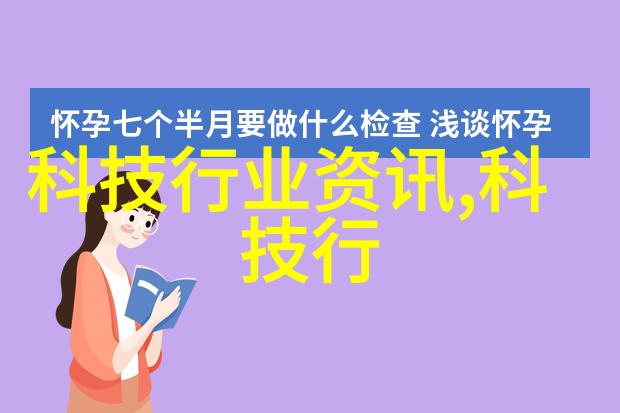 净化食品生产追求纯净的食物制作过程