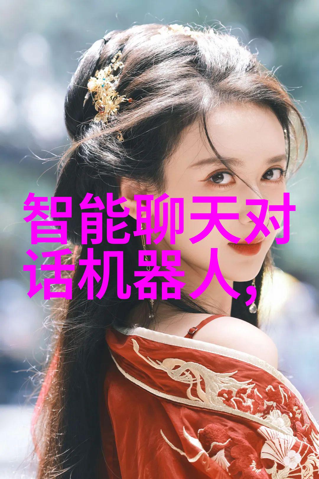 四川少扫揭秘BBW与BBBB的奇妙相遇