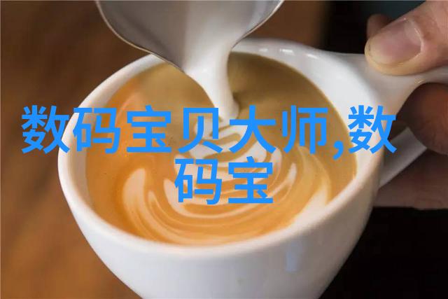 温远温行之肉52章探索人性的深度