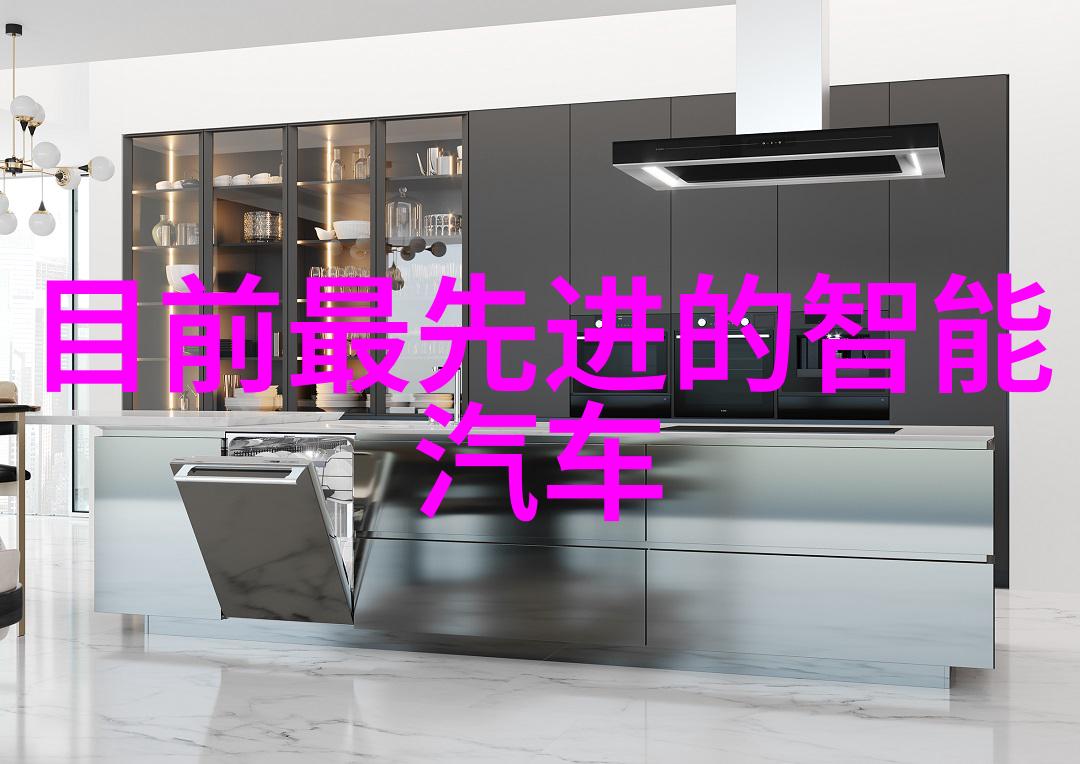 大客厅设计效果图大全探索完美居家空间的艺术与科技
