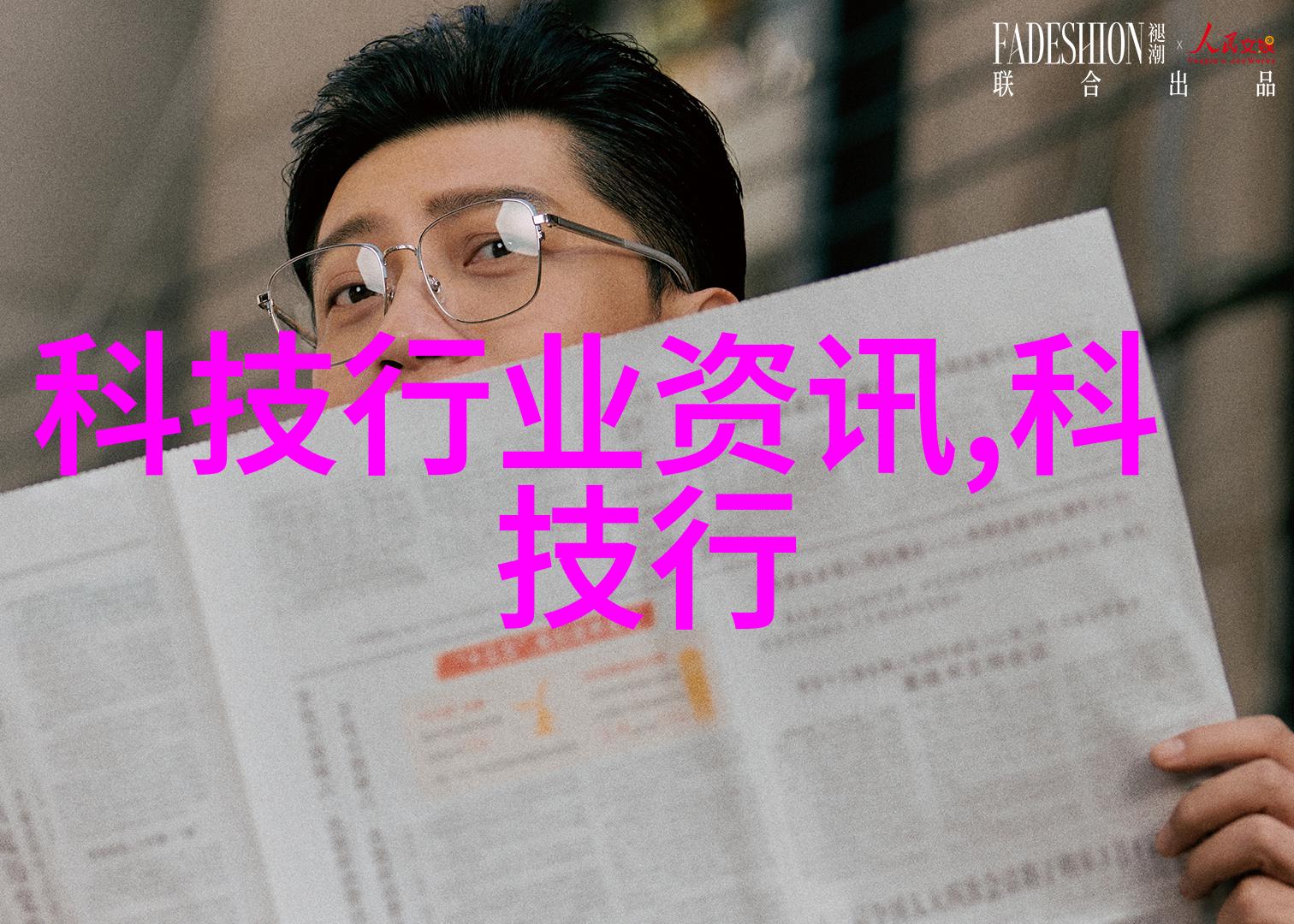 促进剂的奇迹如何让生活更精彩一刻