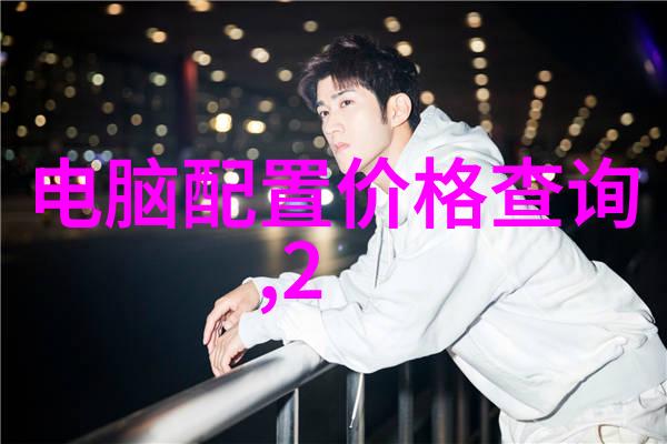 环氧乙烷生产厂家保障工业用途的高效供应者
