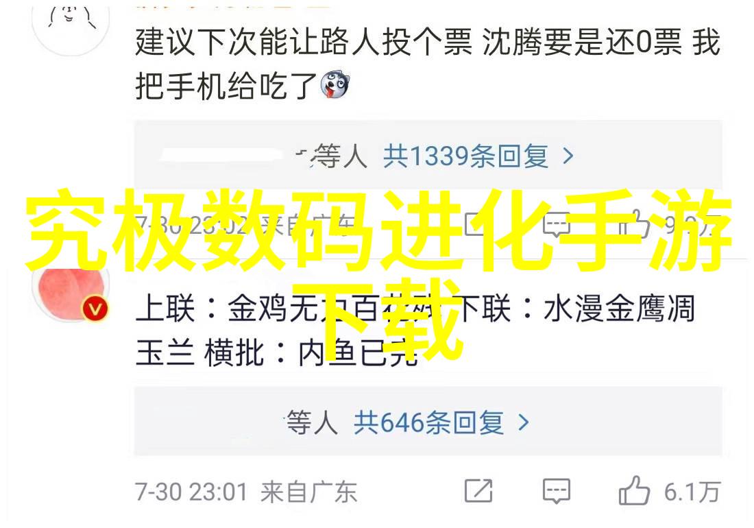 科研创新驱动未来智能化微机电系统MEMS式油浓度传感器发展趋势预测