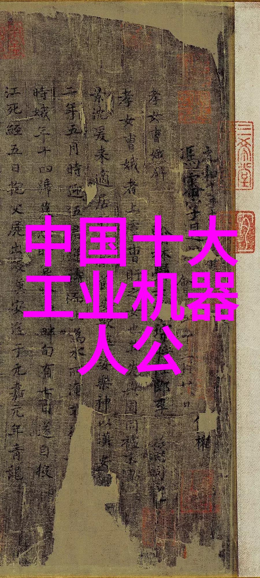 节省成本大方实用的小型美容院室内设计建议