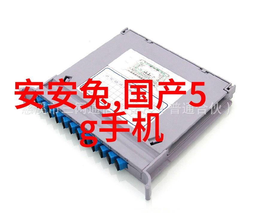 工业自动化中的关键组件输送带接头设备的重要性与应用