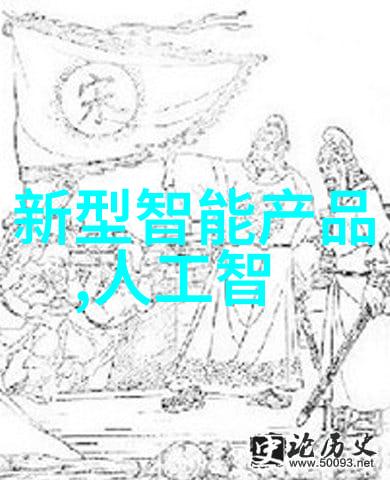 少年魔神的逆袭之旅追逐梦想与力量的全集探索