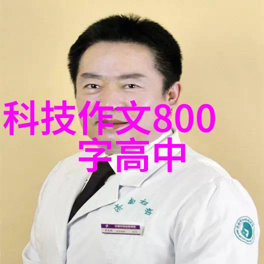环境保护二手电器上门回收服务环保二手电器无缝回收体验
