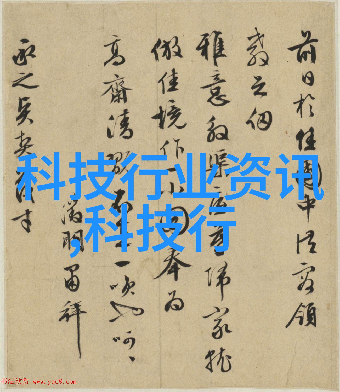 环保rto设备我的绿色选择之旅