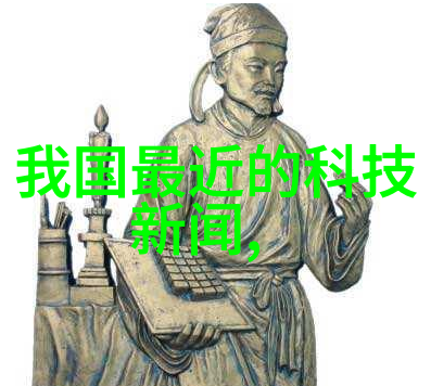 构建全国统一大市场共享资源促进融合