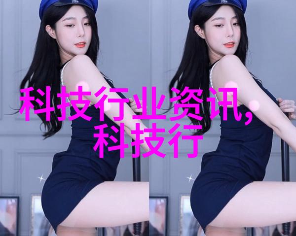 2023年全球芯片排行榜领跑者重塑半导体产业格局
