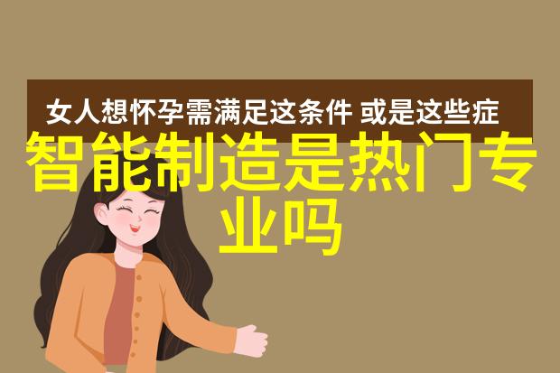 无锡地区不锈钢丝网填料在水处理中的应用研究与展望