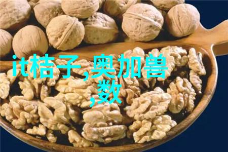 华为官宣麒麟9010芯片 - 创新引领未来华为新一代旗舰处理器的强大表现