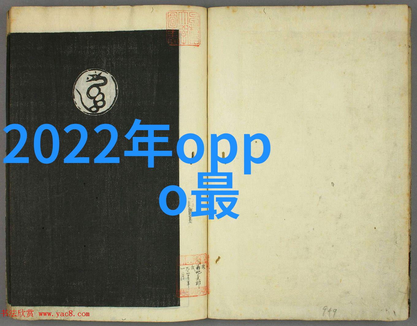 超微尘之舞200目超细粉碎机的诗意铭刻