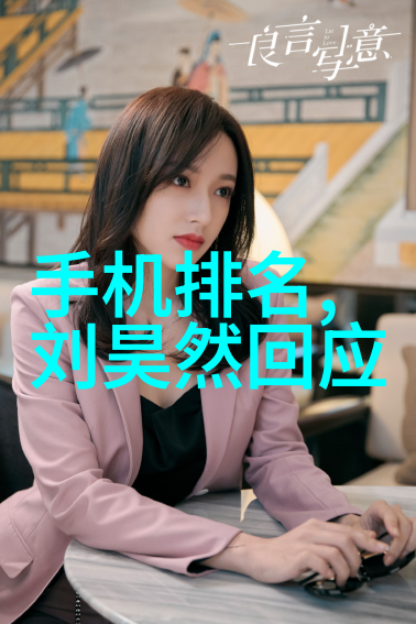 不锈钢桌子的设计与应用研究功能性可持续性与现代家居装饰的融合