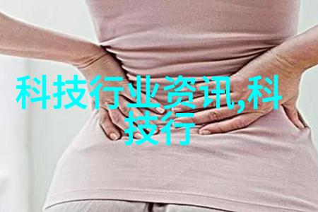 大型污水处理一体化设备高效环保污水处理解决方案